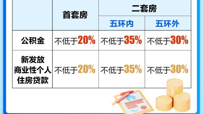 新利18体育app苹果版截图1